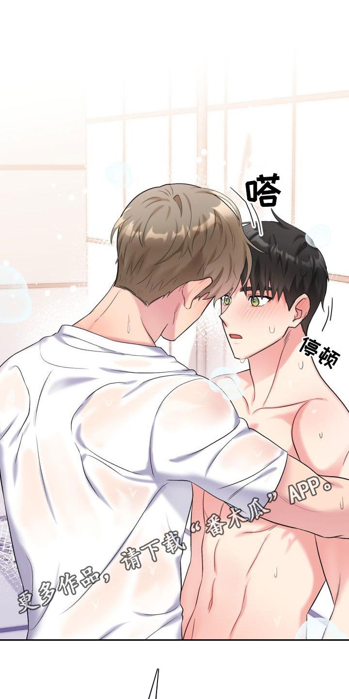 第103章：【第二季】难为情0