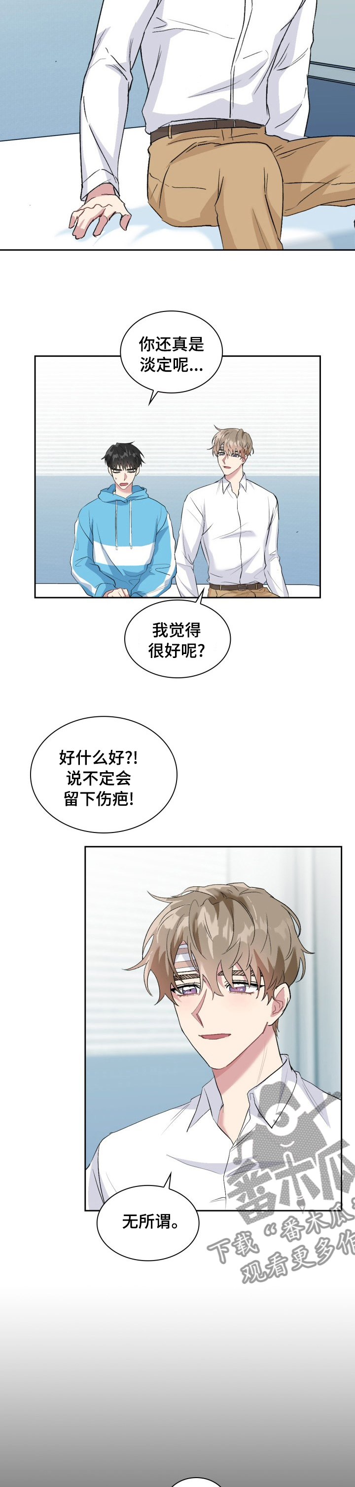第42章：善良6