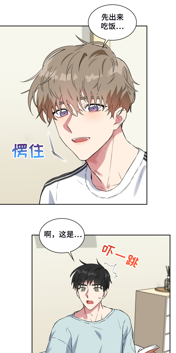 第75章：了解家庭0