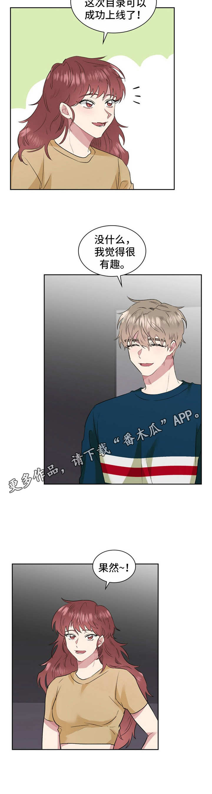 第21章：模特7