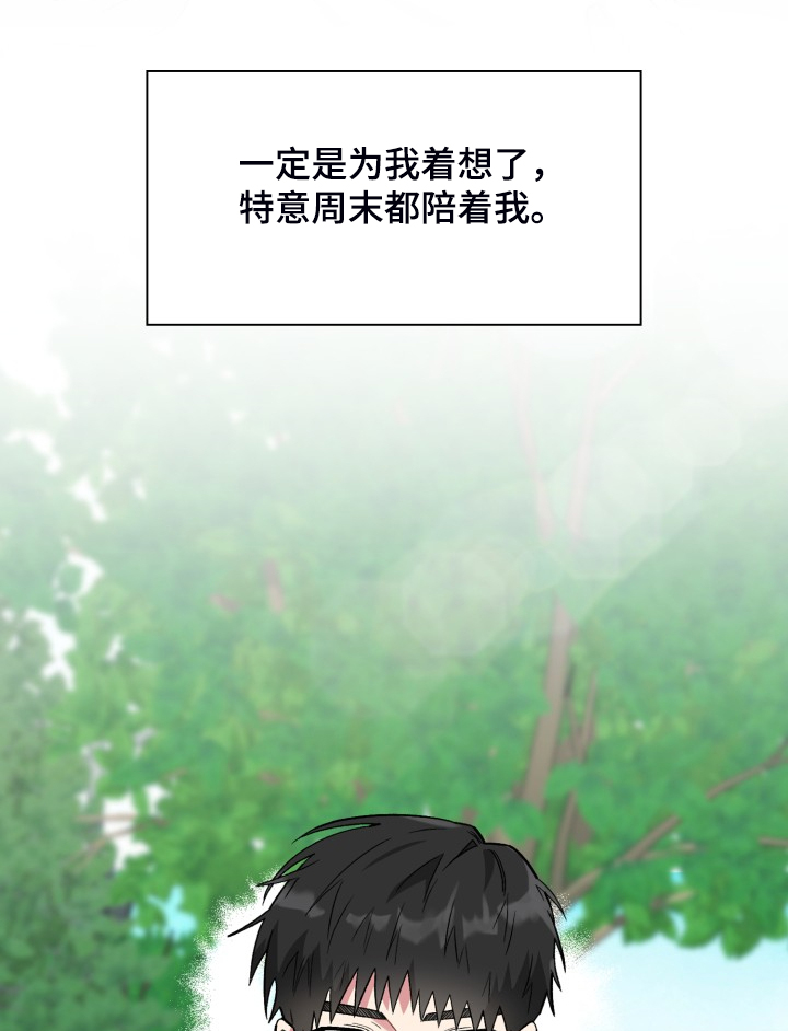 第72章：情况反转15