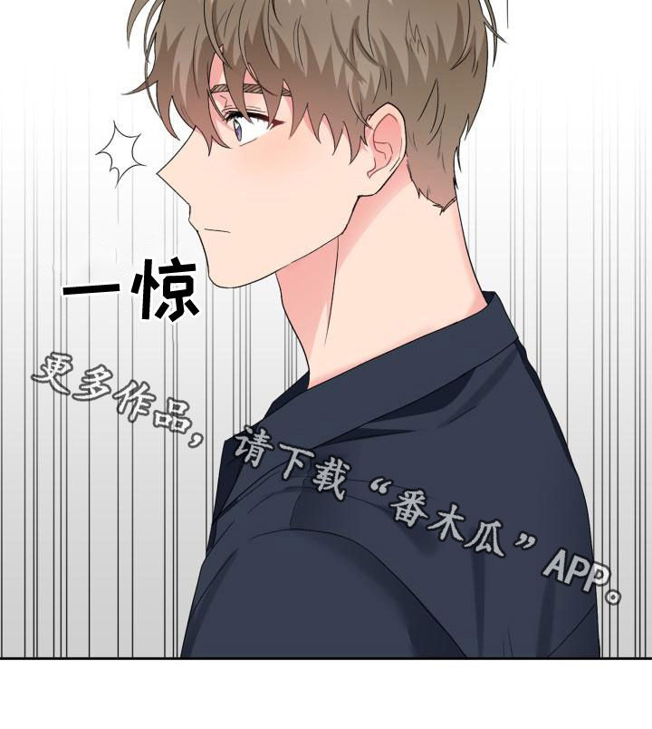 第116章：【第二季】离开21