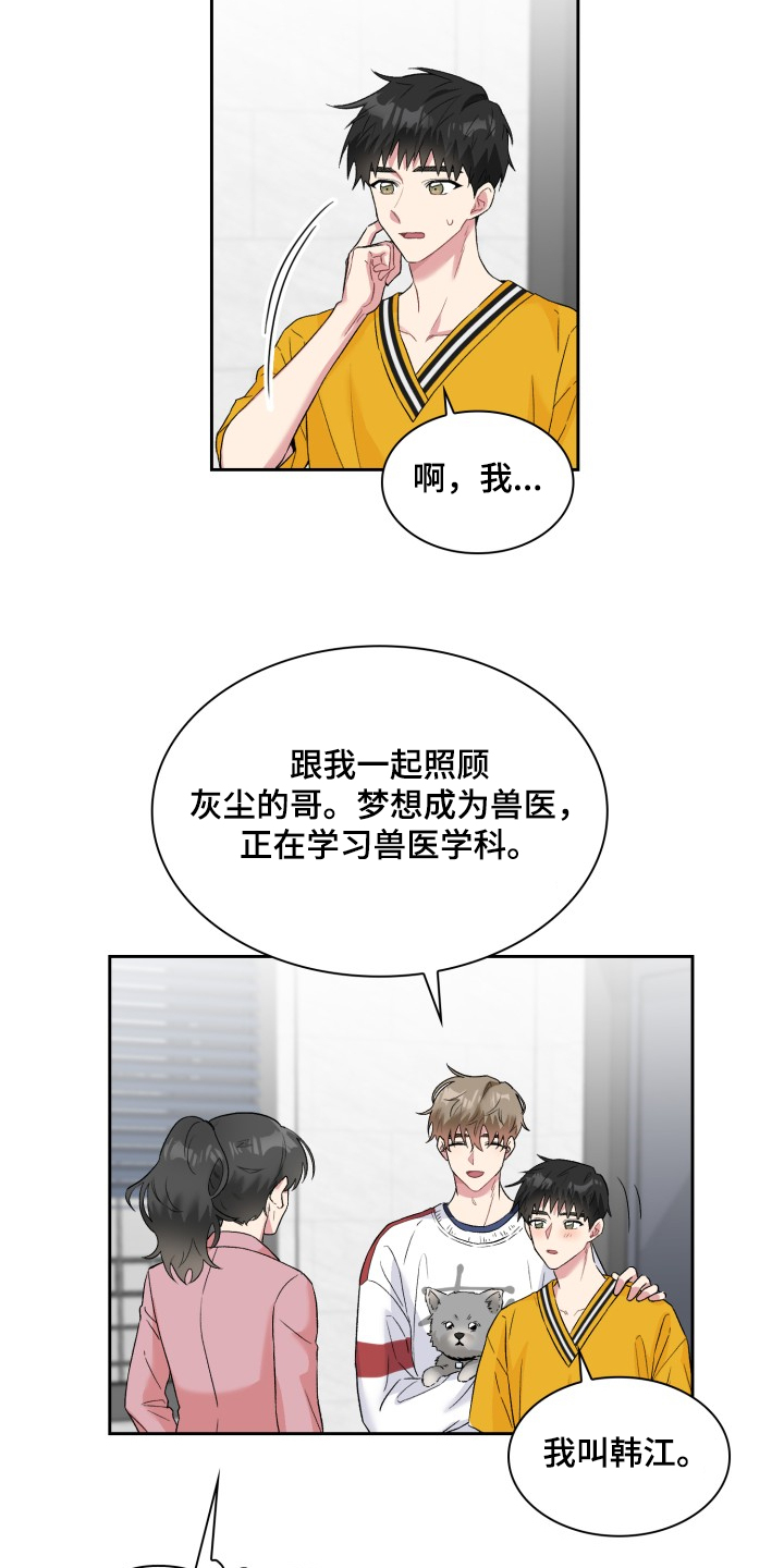 第60章：采访会2