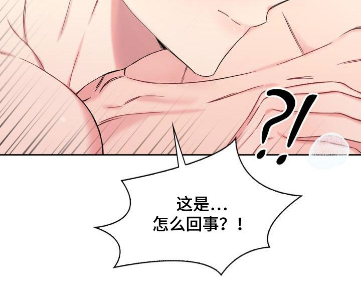 第91章：【第二季】不要害羞21