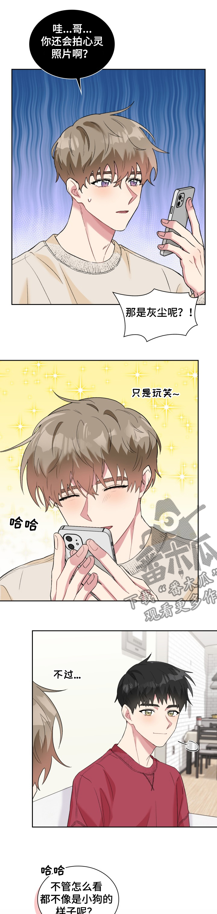 第59章：狗狗模特3