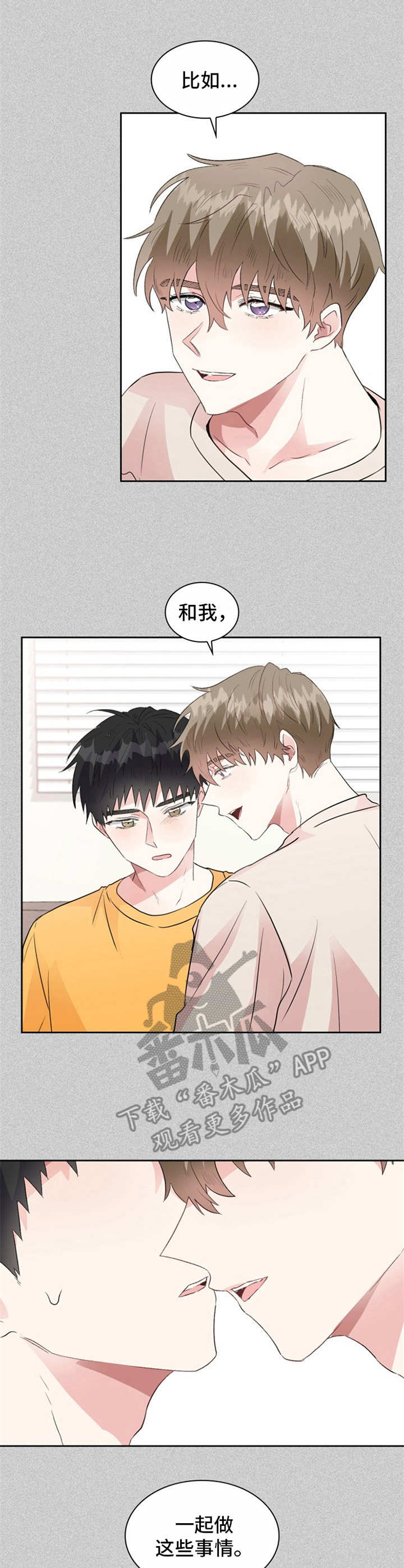 第17章：等待2