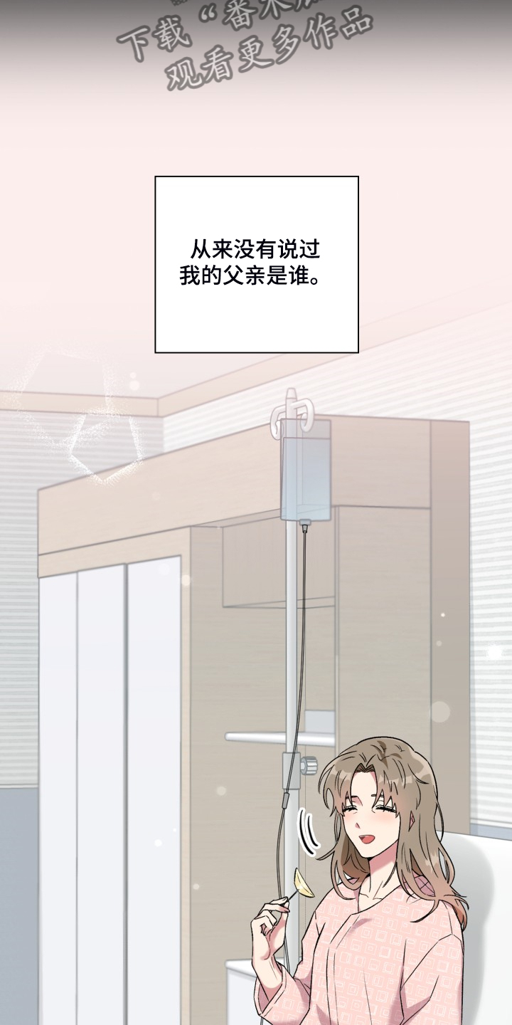 第79章：所谓的父亲6