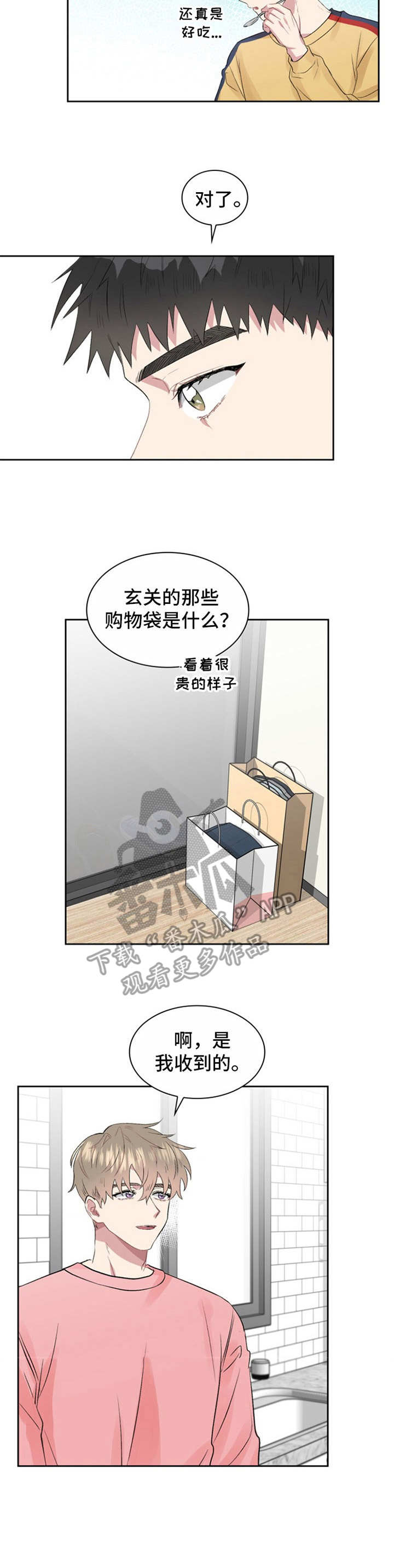 第20章：质问2