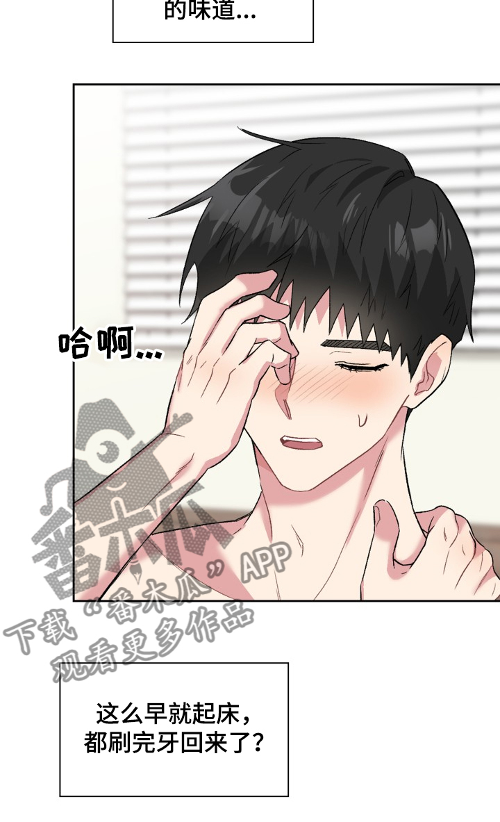 第58章：不是梦7