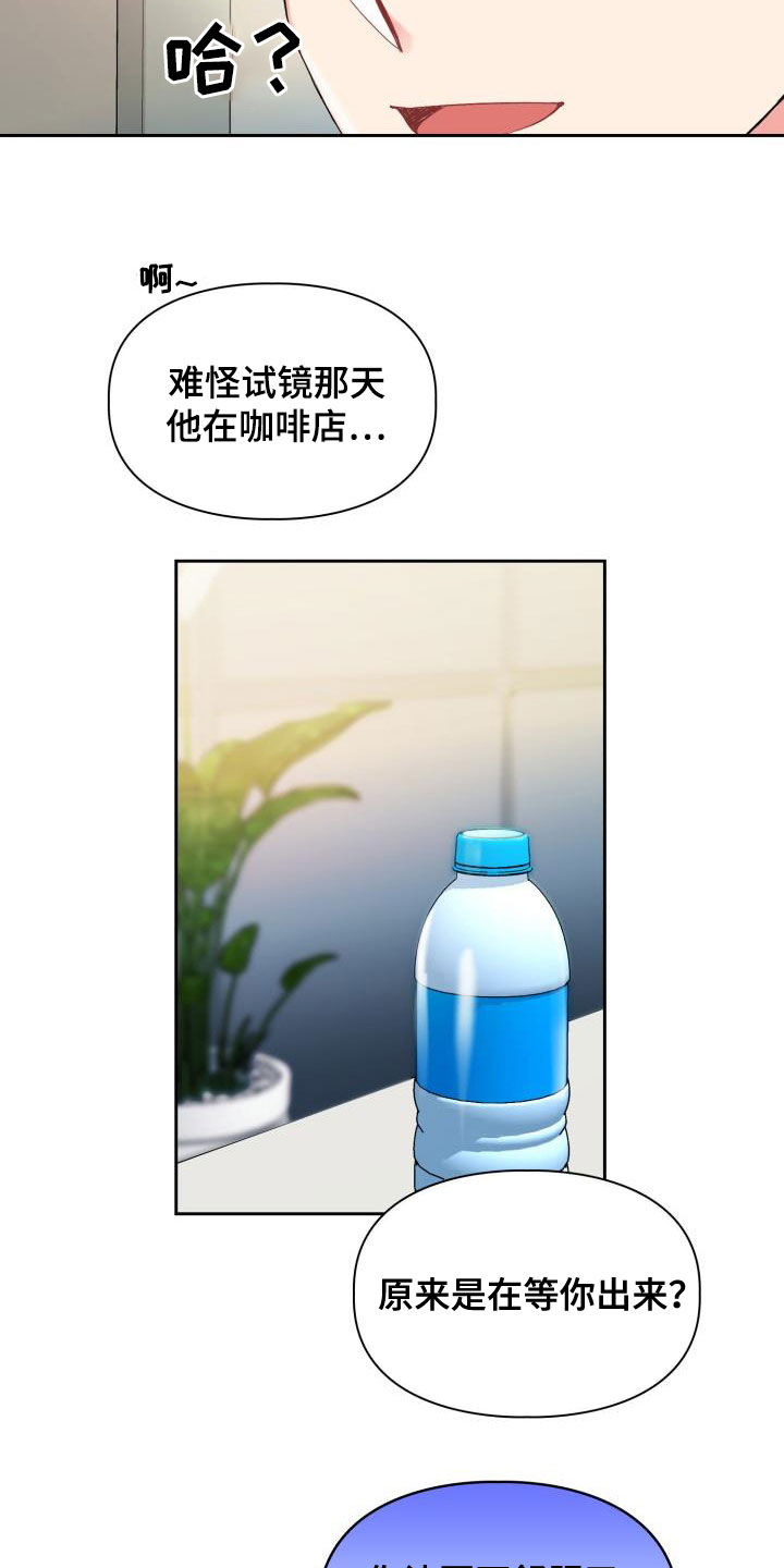 第99章：【第二季】不要再联系他11