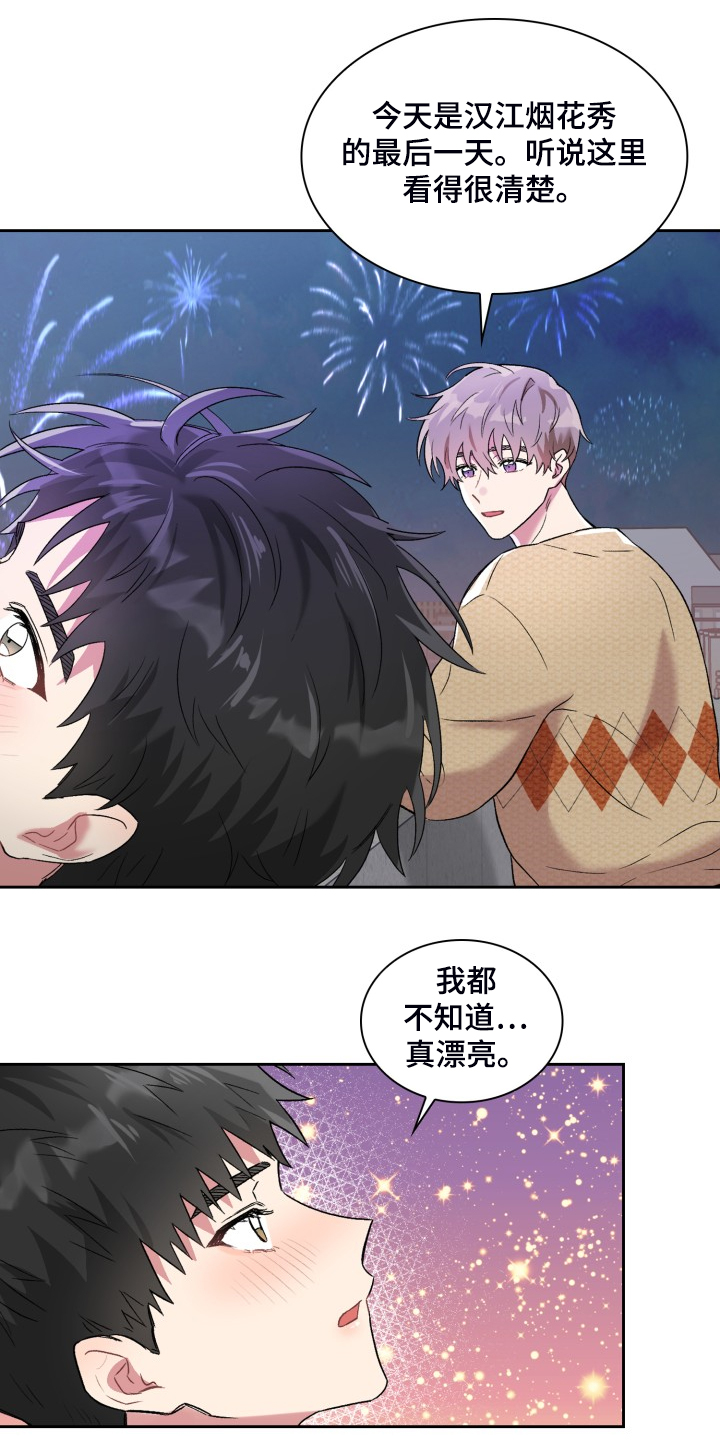 第85章：学校的楼顶10