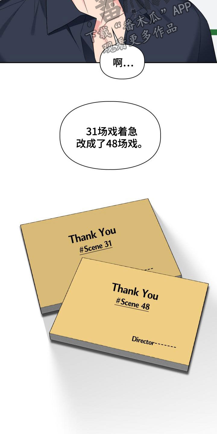 第116章：【第二季】离开18