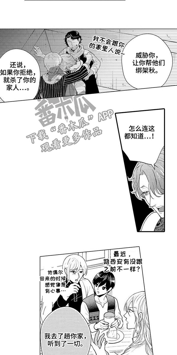 第42章：处理结果10