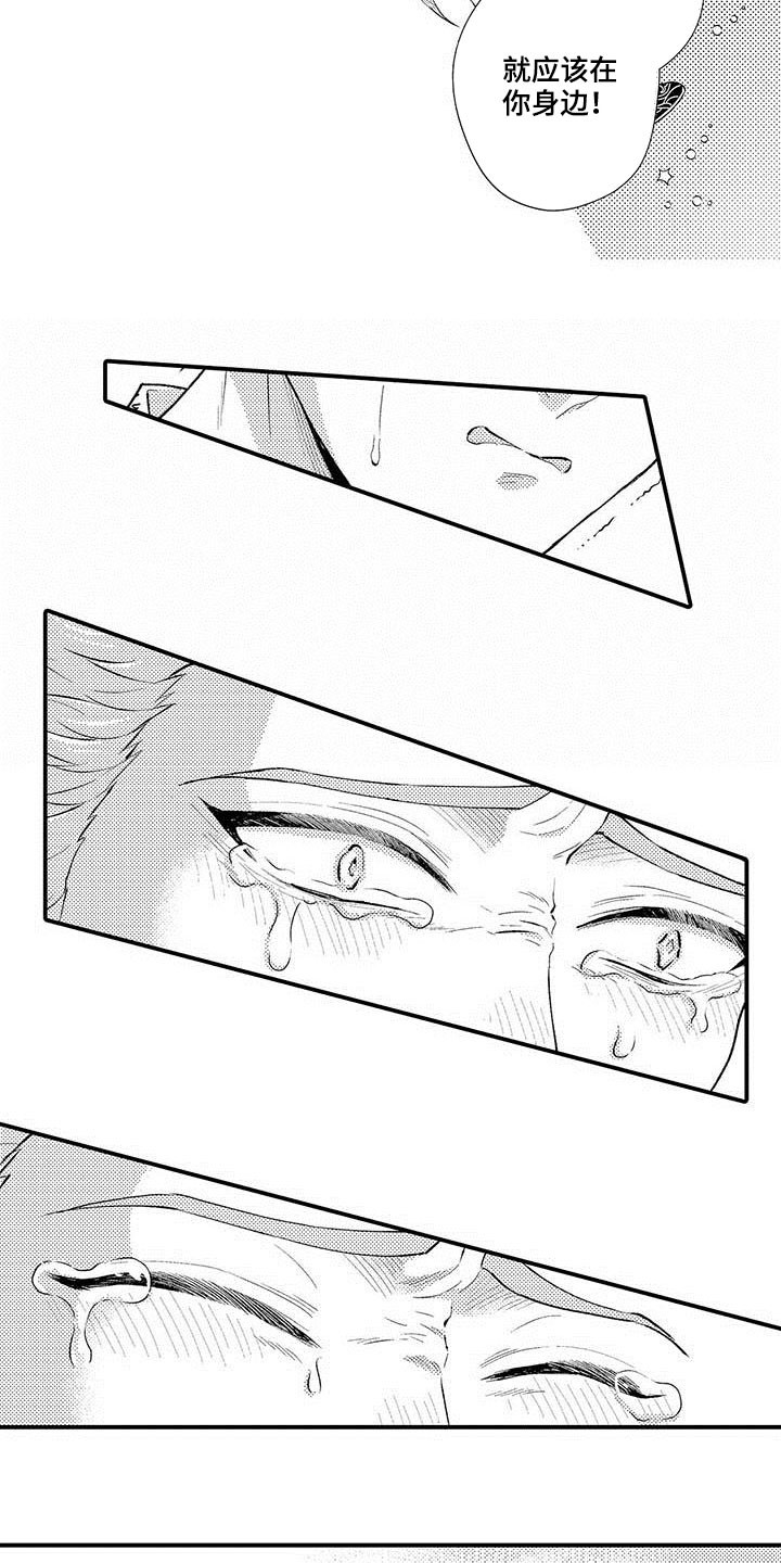 第54章：共生7