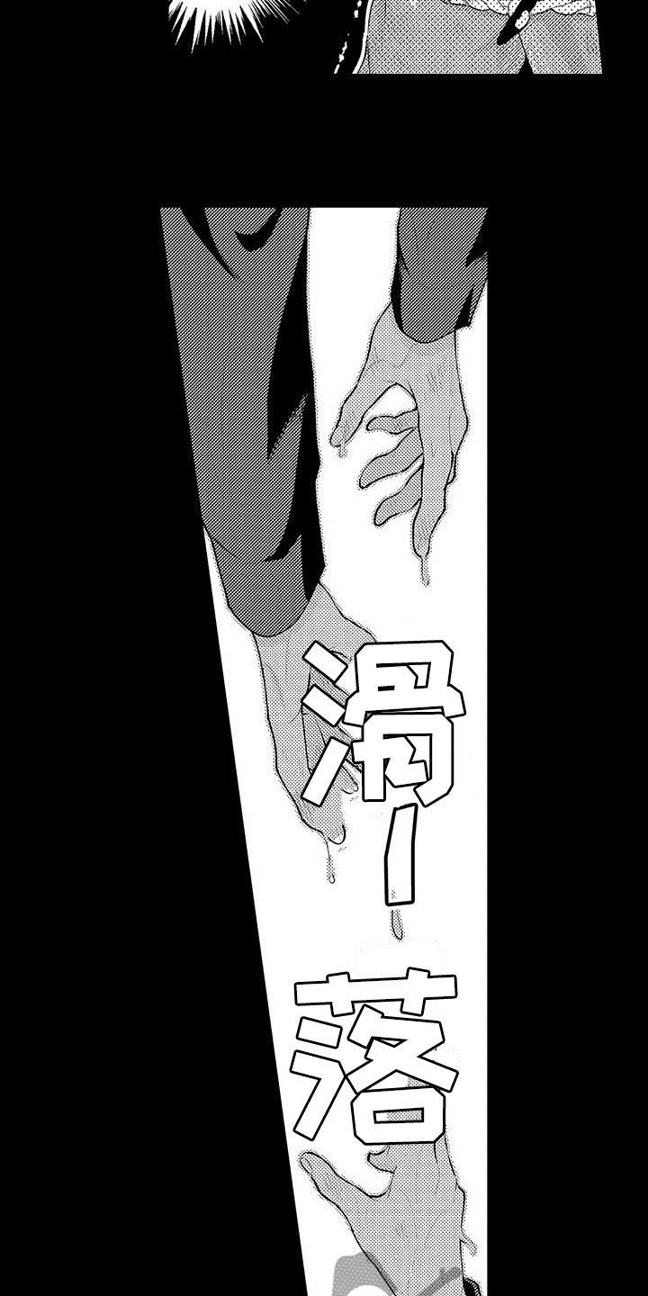 第34章：噩梦9