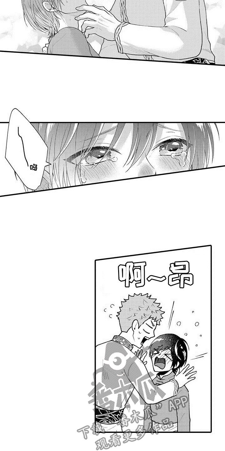 第50章：感谢9