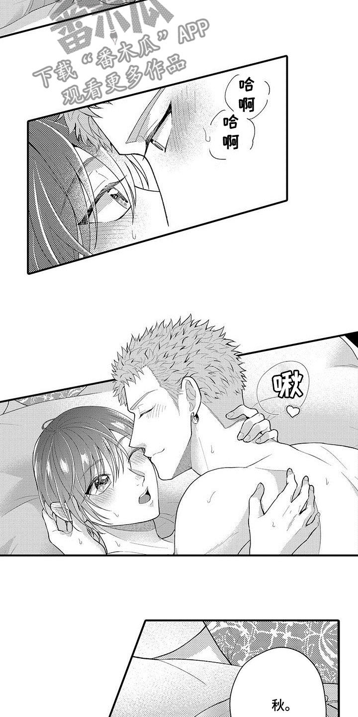 第38章：被抓12
