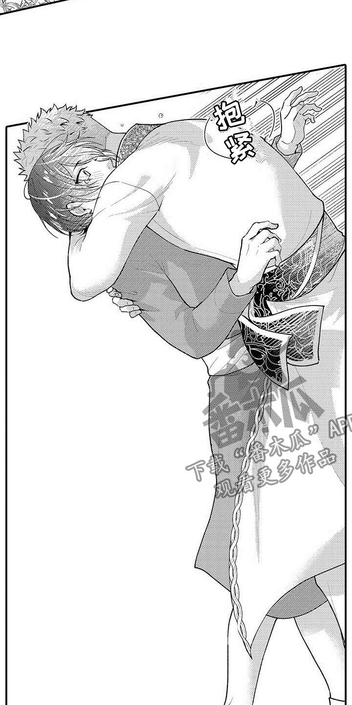 第50章：感谢6