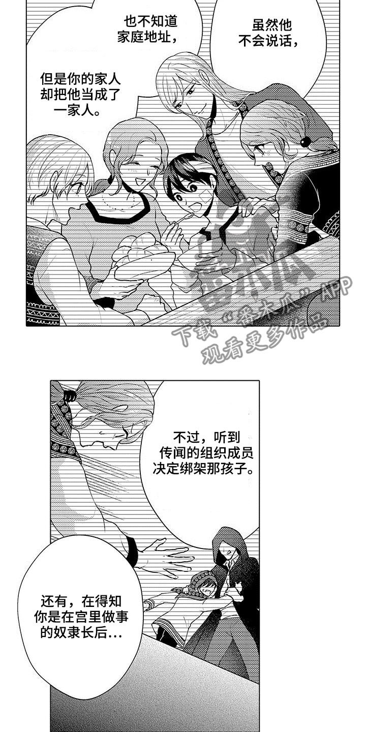 第42章：处理结果9