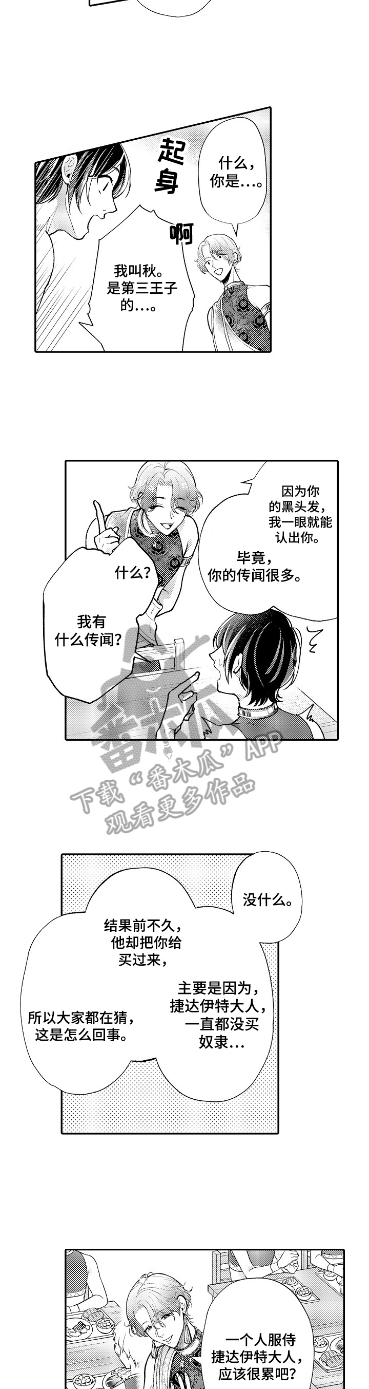 第10章：等级5