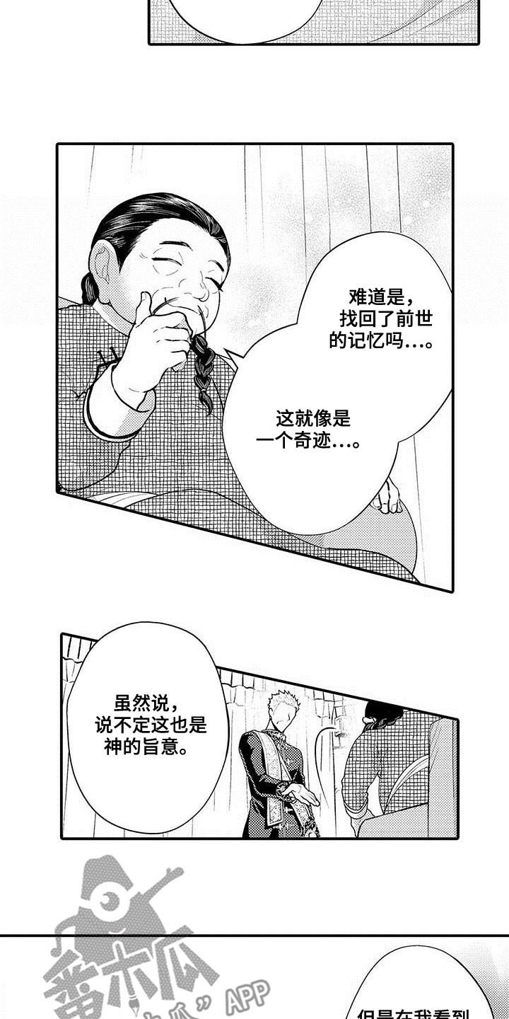 第55章：公之于众12