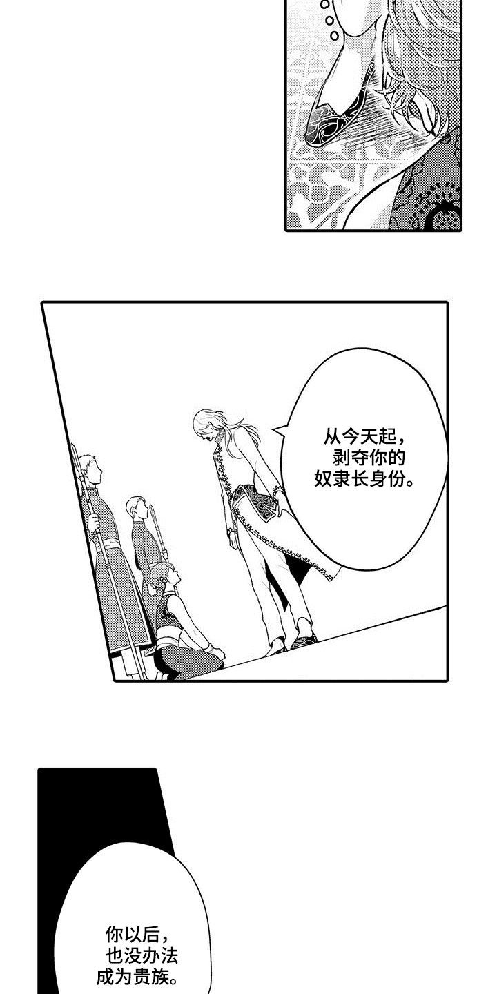 第42章：处理结果5