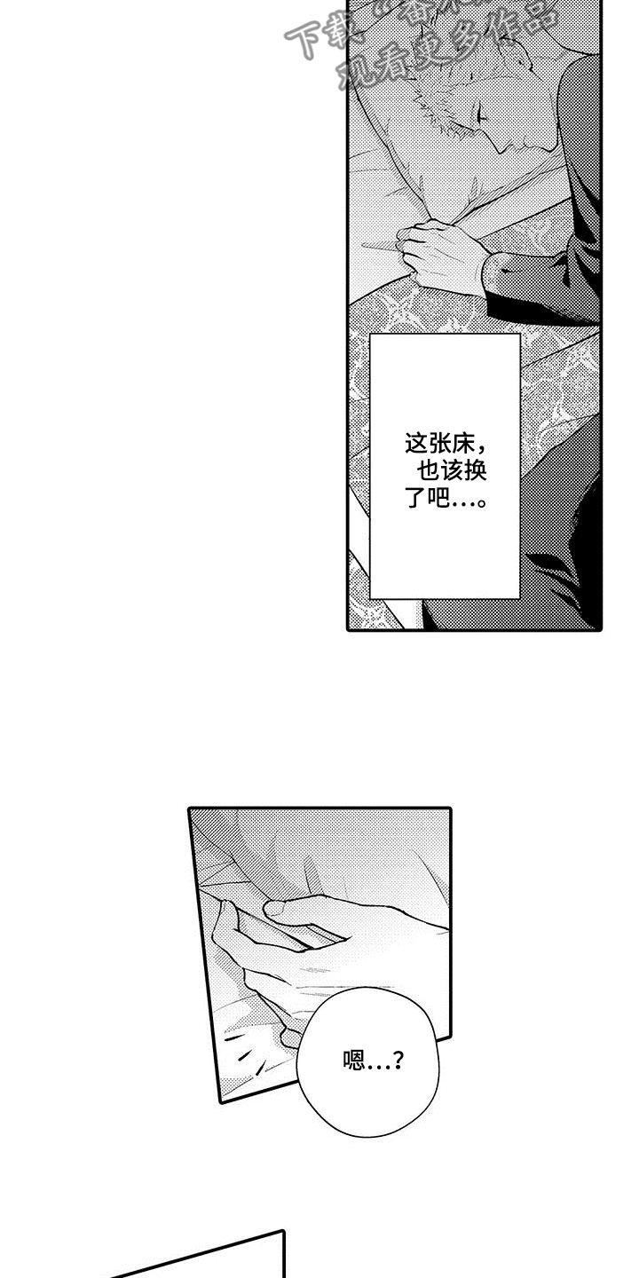 第46章：消失了11