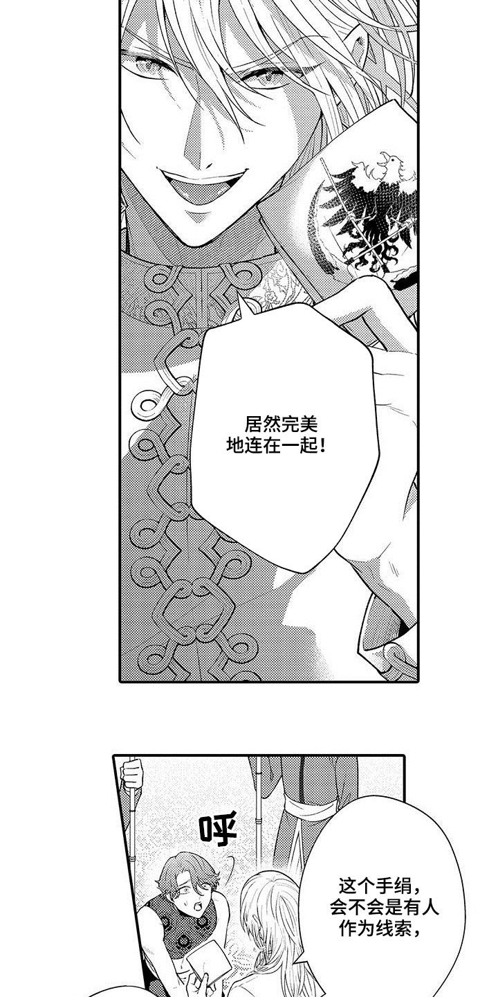 第42章：处理结果12