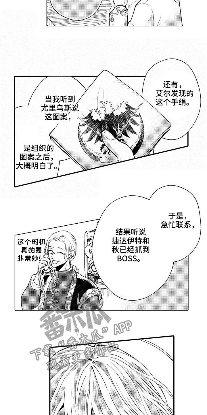 第42章：处理结果11