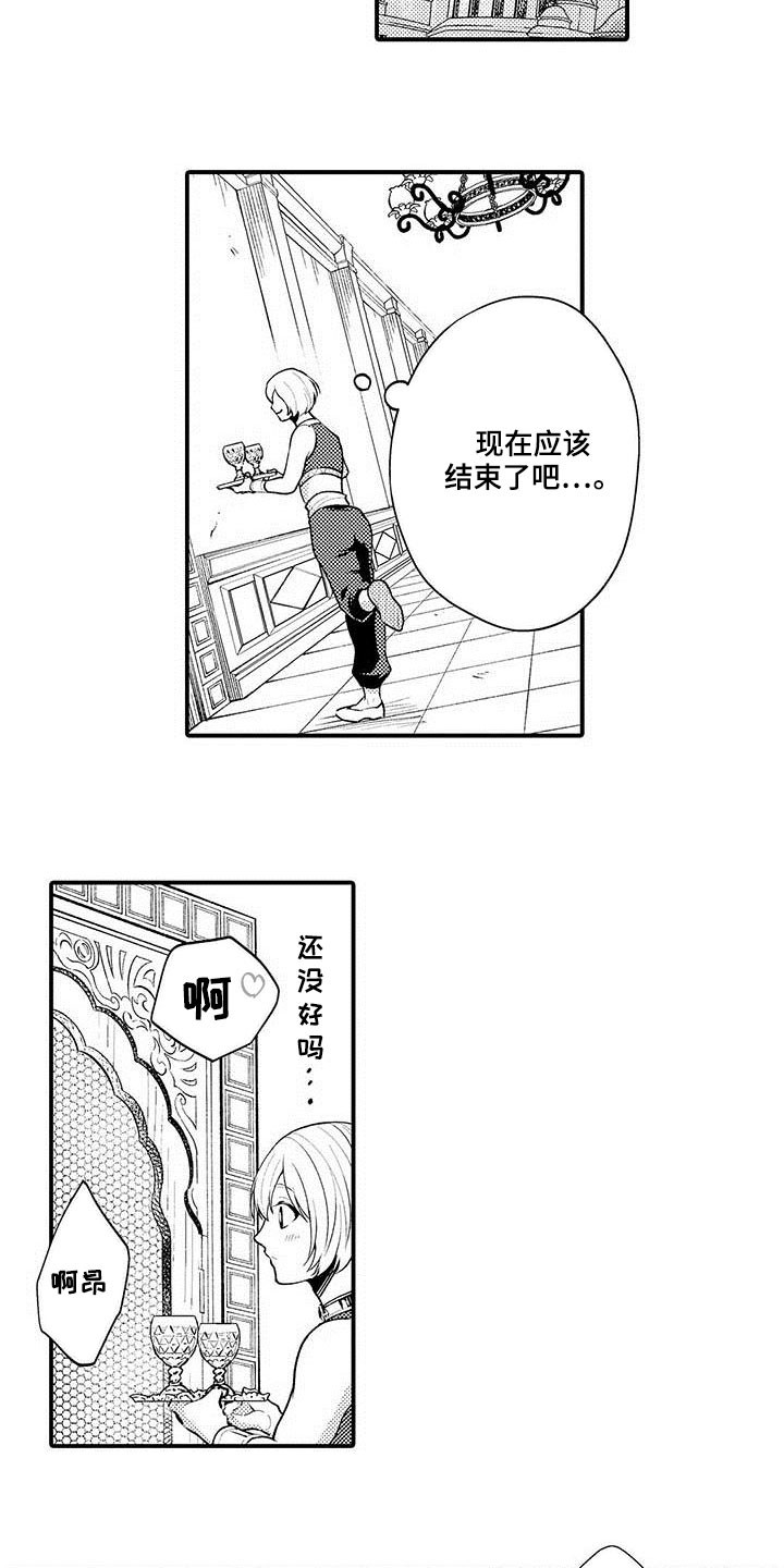 第56章：很特别9