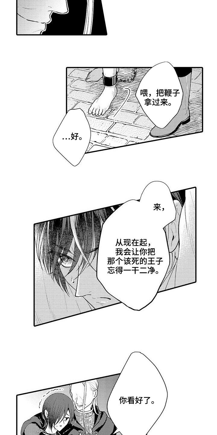 第40章：包围14