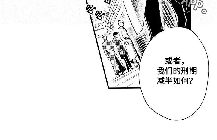 第34章：噩梦16