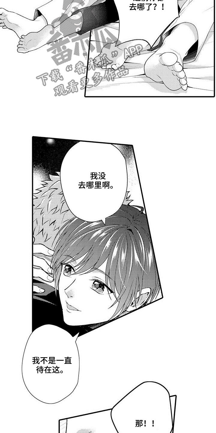第46章：消失了1