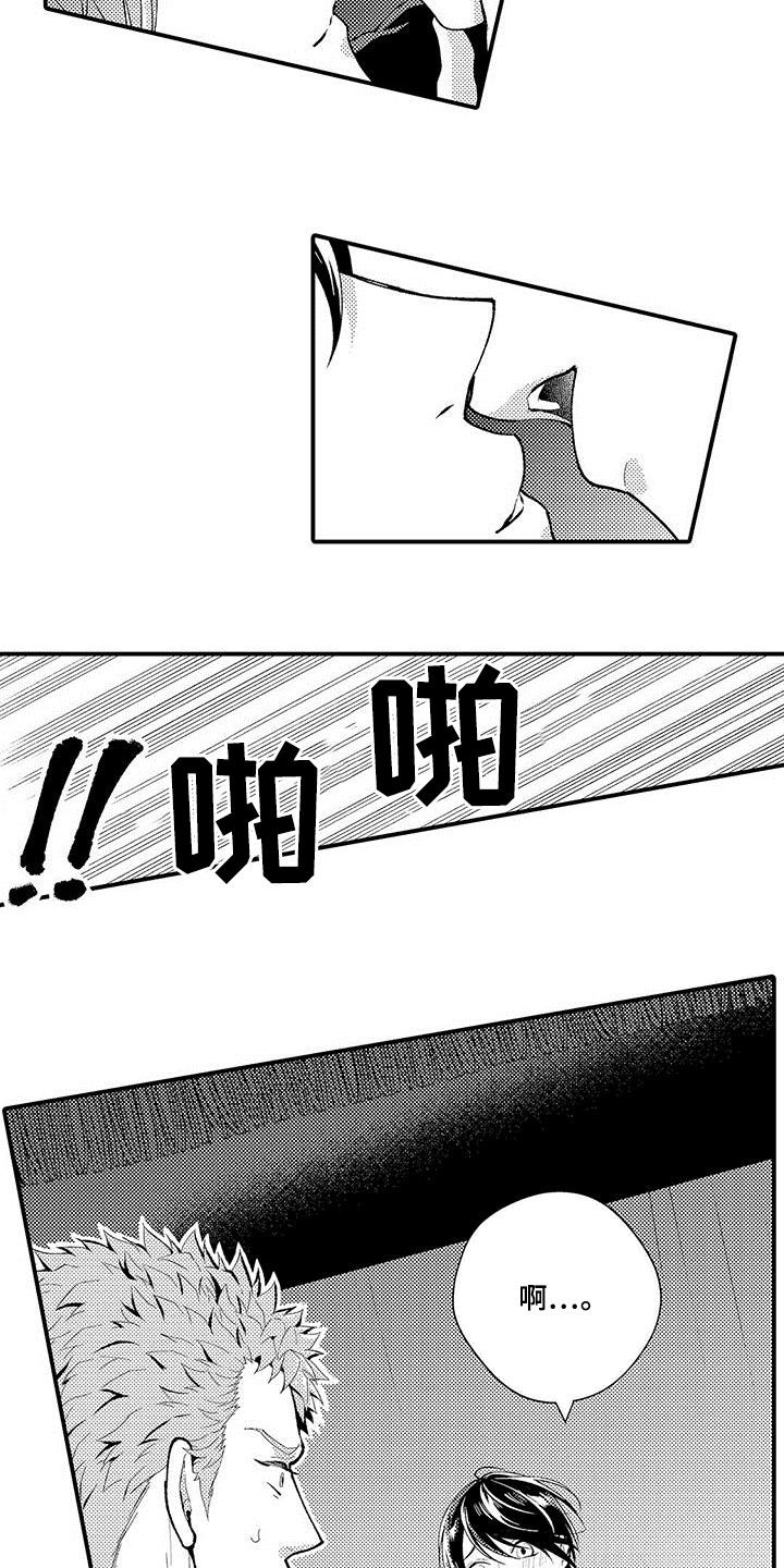 第46章：消失了4