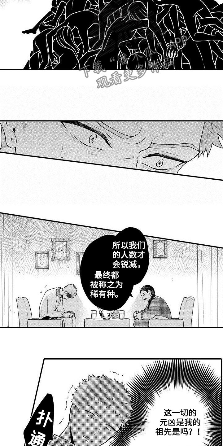 第48章：历史10