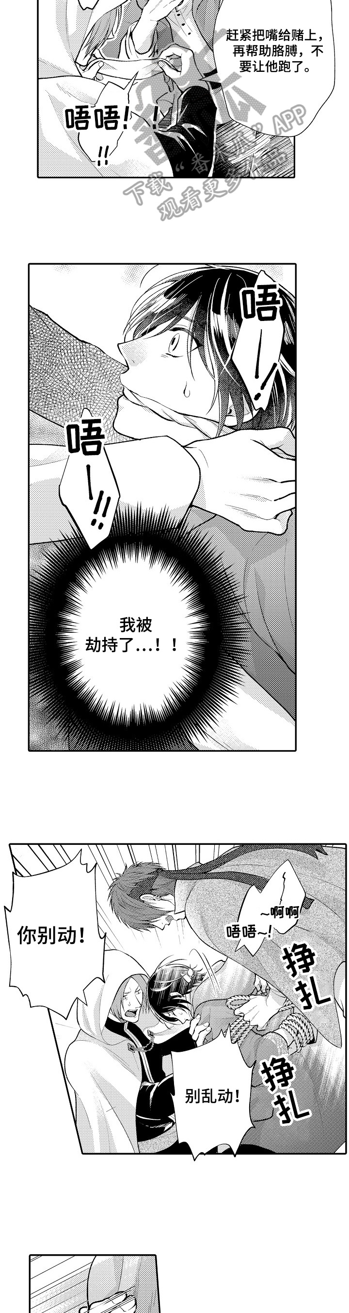 第25章：及时4