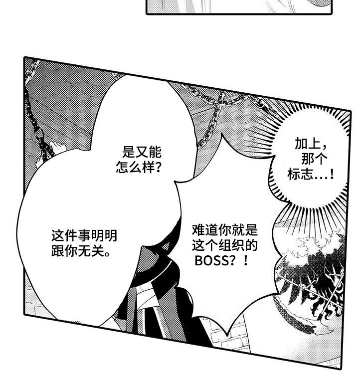 第40章：包围9