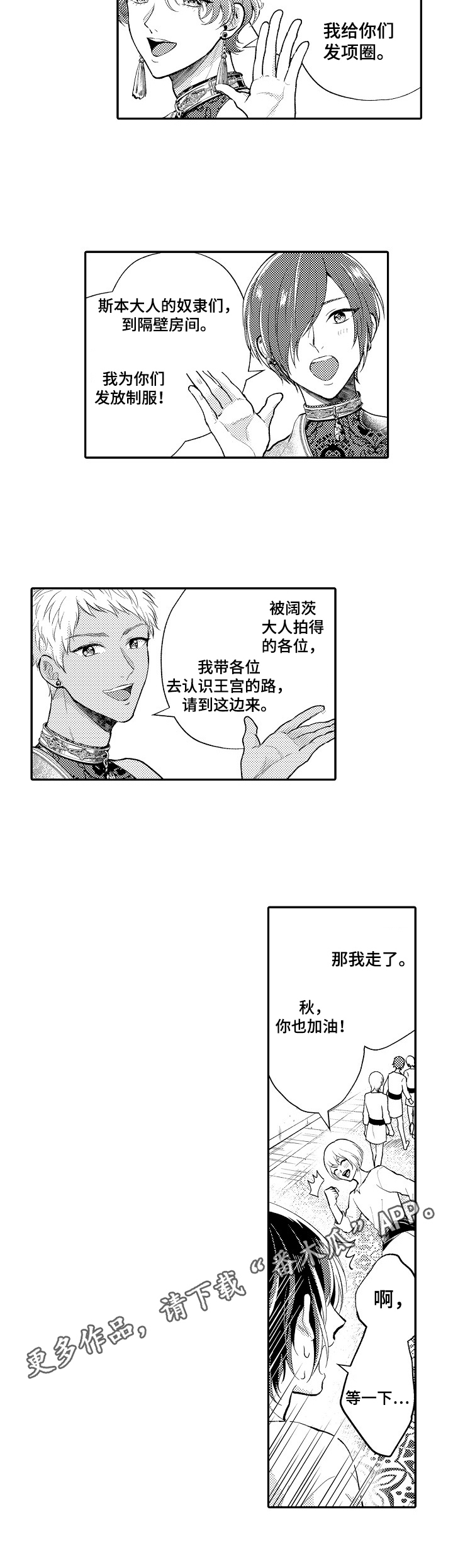 第7章：国王问题6