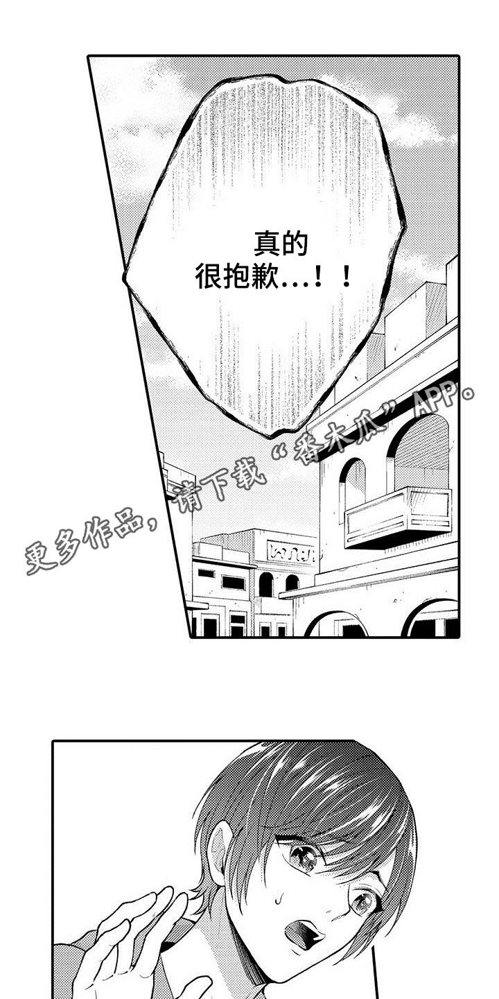 第43章：突发状况0
