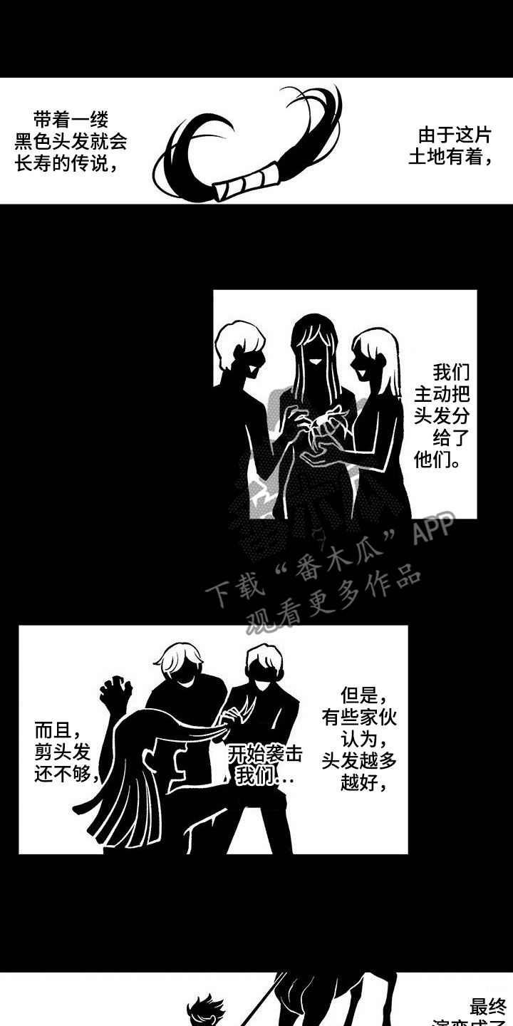 第48章：历史7