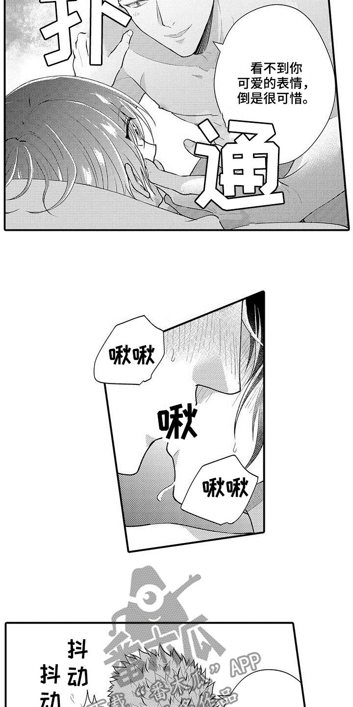 第38章：被抓9