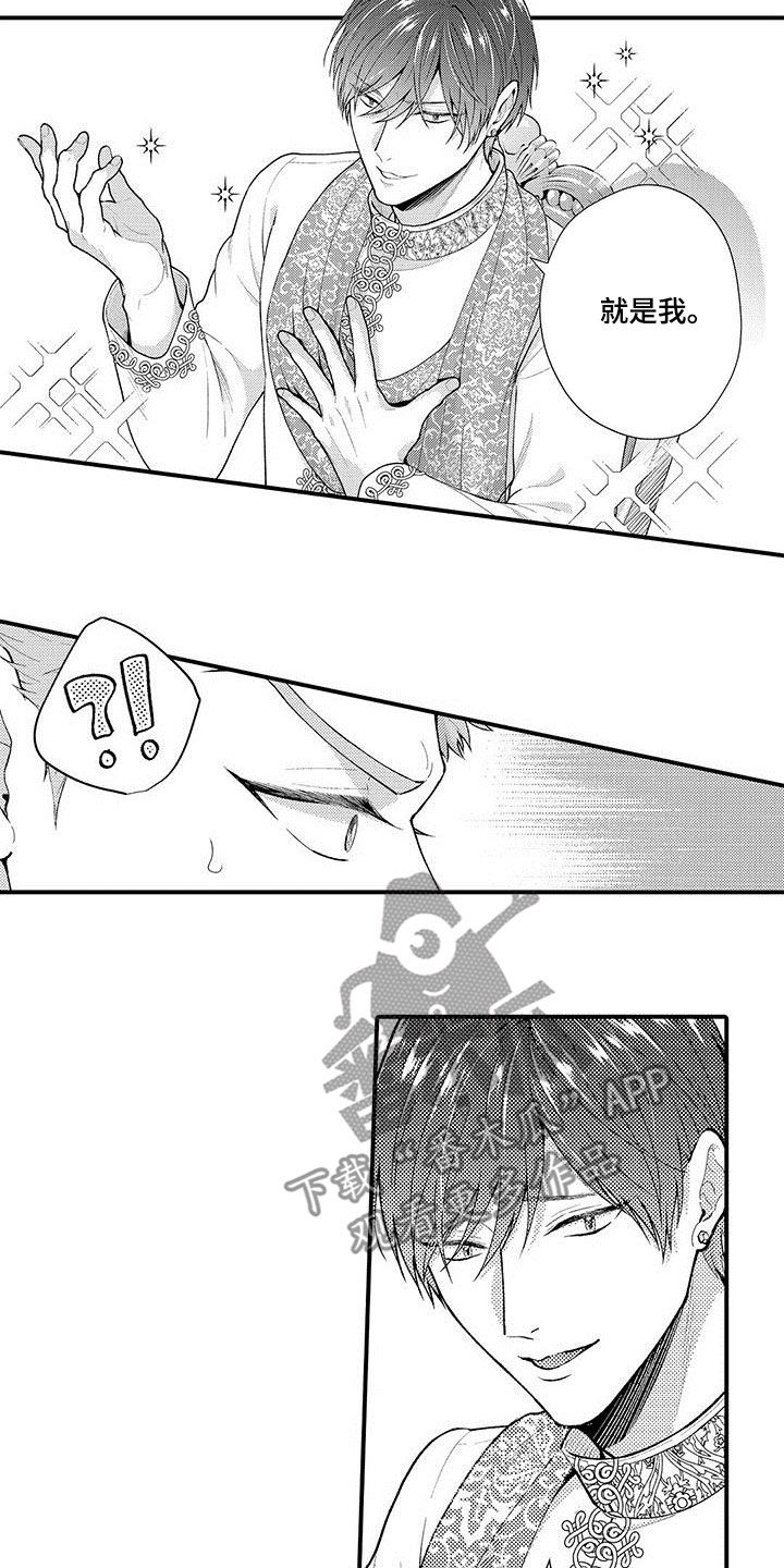 第47章：改变国家6