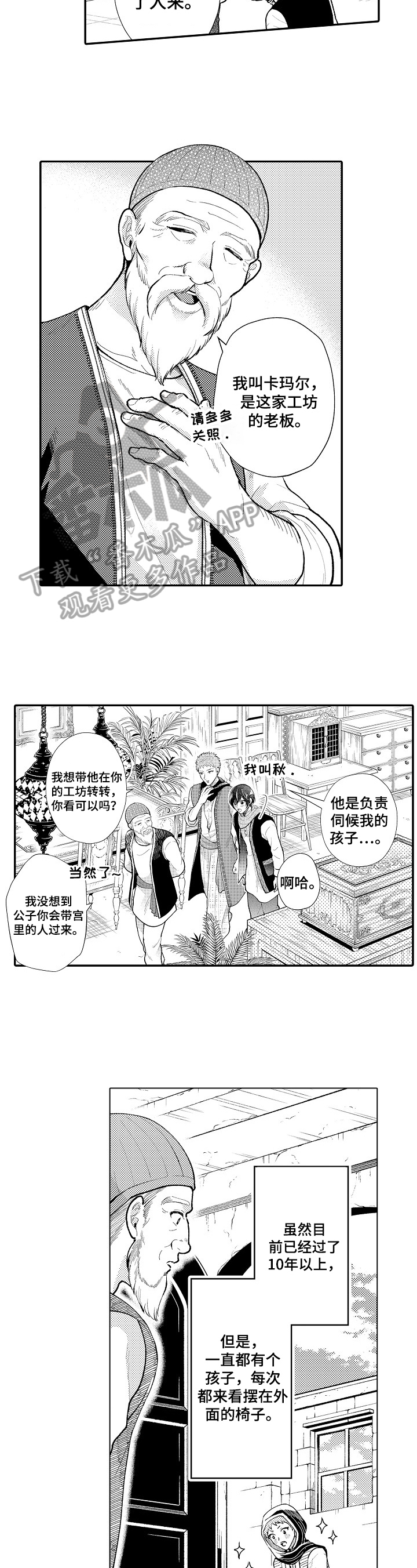 第15章：理解1