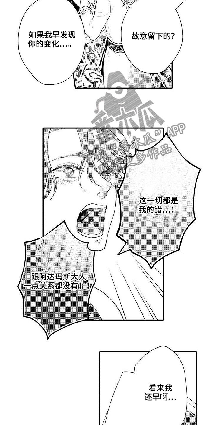 第42章：处理结果13