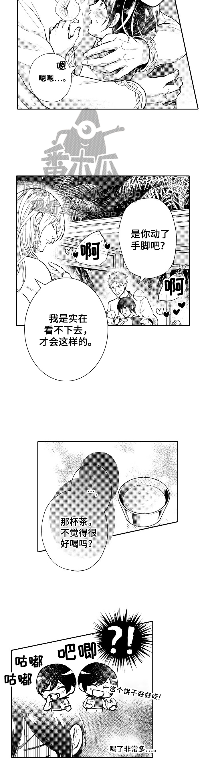 第18章：好玩5