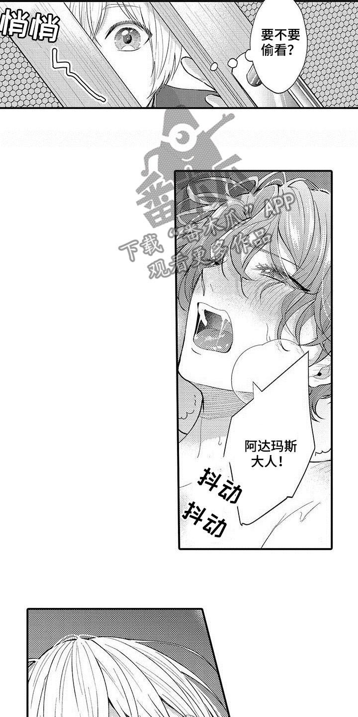 第56章：很特别10