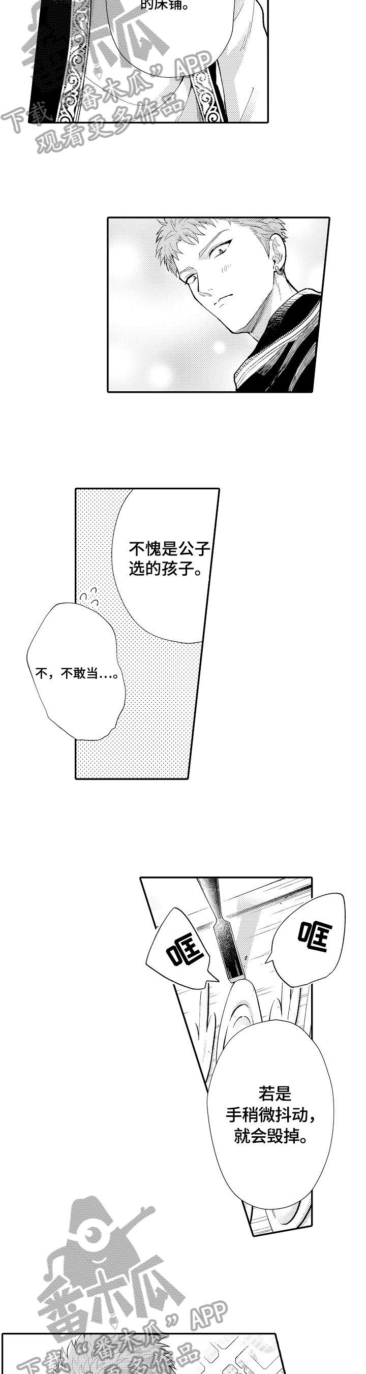 第15章：理解4