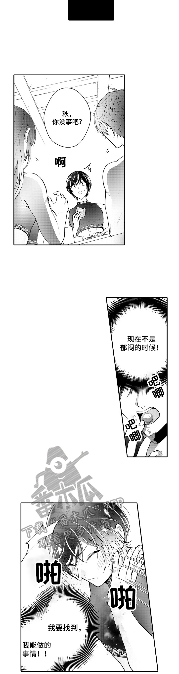 第31章：培训课5