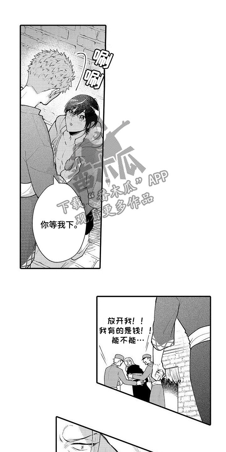 第41章：威望7