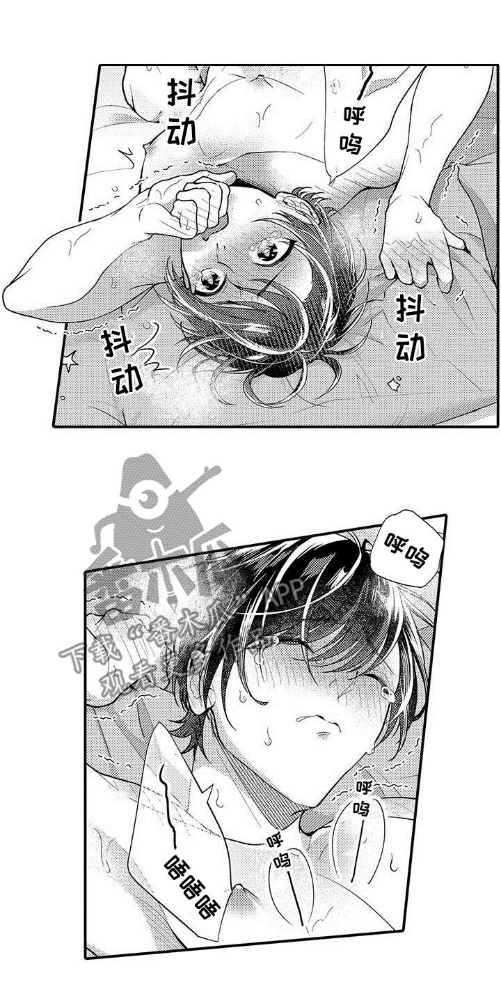 第60章：气氛到了9